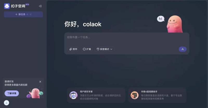 短线交易的十大技巧，你准备好迎接市场挑战了吗？