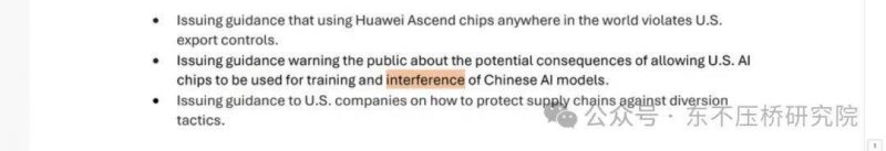 黔西南州中医疗机构（二期）建设项目主体顺利封顶