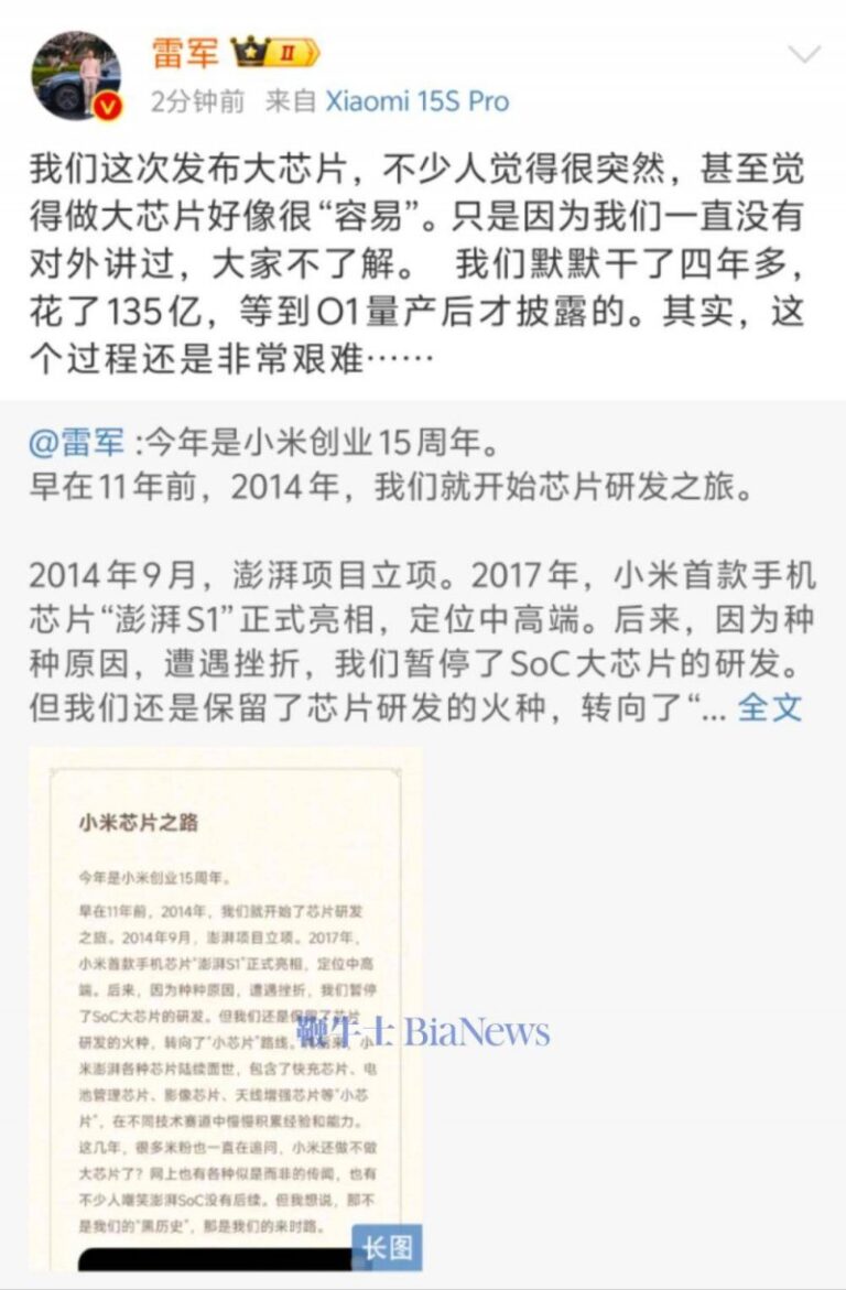 揭秘蓝莓外汇黄金开户的神秘流程，99%的人都不知道的技巧！