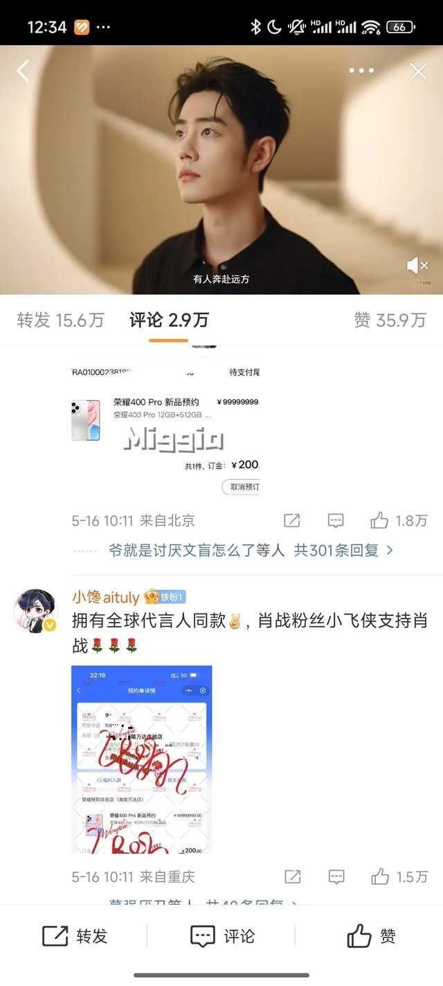 蓝莓外汇官网入口黔西南州金州资源开发理财(集团)有限责任公司党委书记、董事长何宏辉接受纪律审查和监察调查