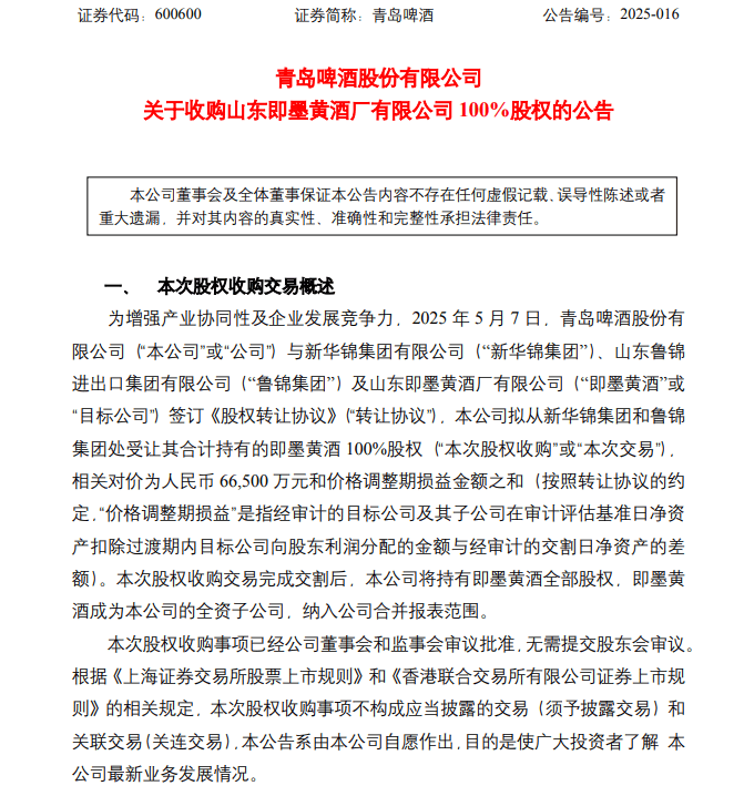 bbmarkets蓝莓程序交易的将来，你准备好迎接挑战了吗？
