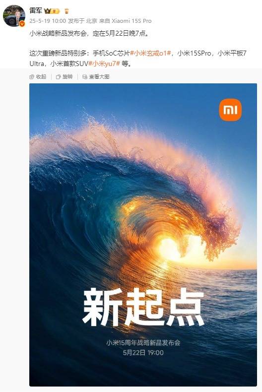 我州《丰收龙》表演项目精彩亮相第十二届全国少数民族旧有体育运动会